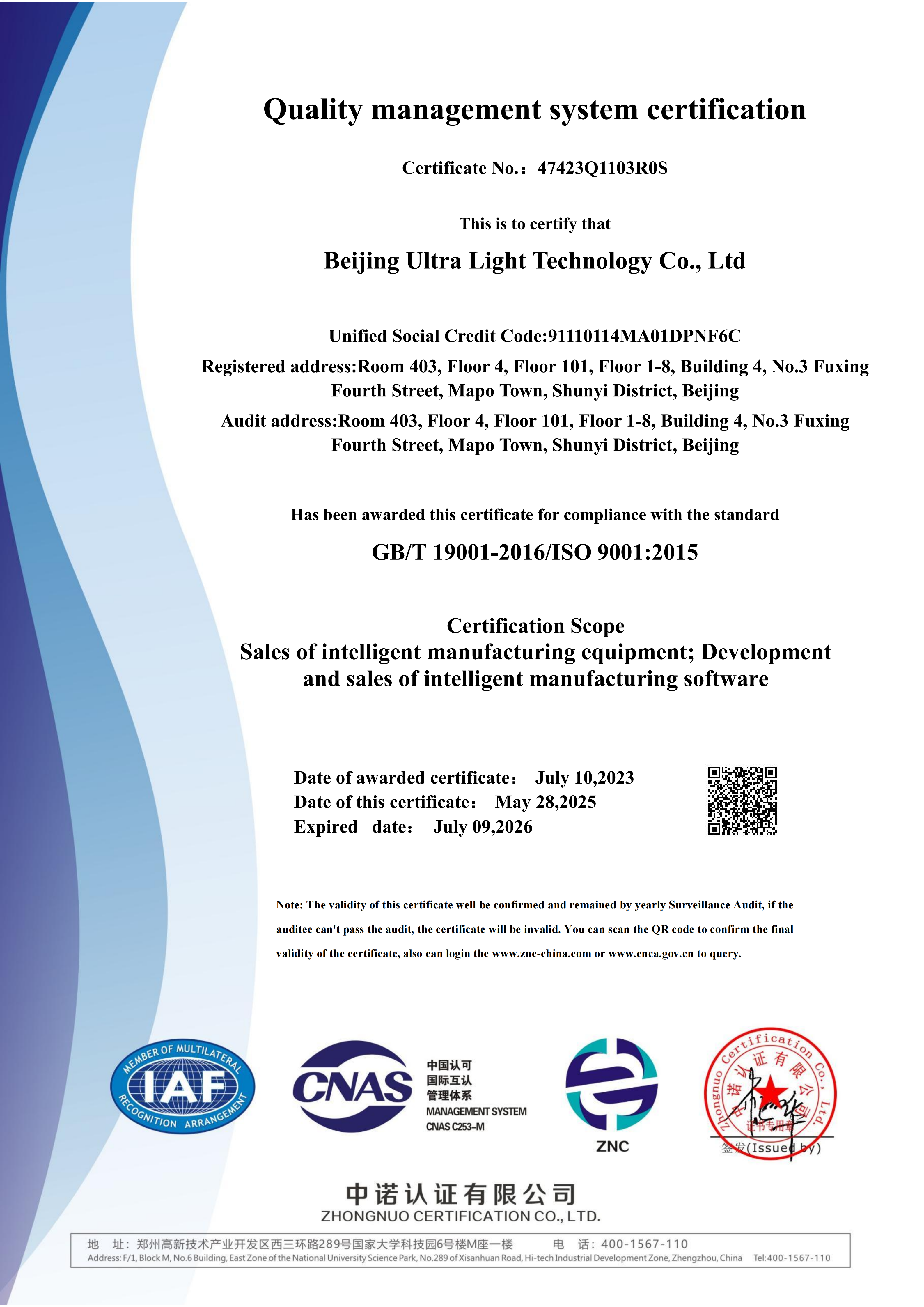 Quality Management
